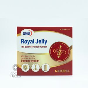 ویال خوراکی رویال ژلی