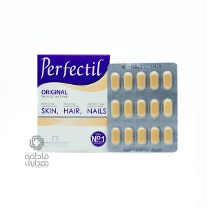 پرفکتیل
